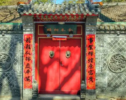 郑州四合院的民俗和传统文化